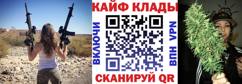 Что такое Шадринск Галлюциногенные грибы МЕФ COCAIN ГАШ МАРИХУАНА
