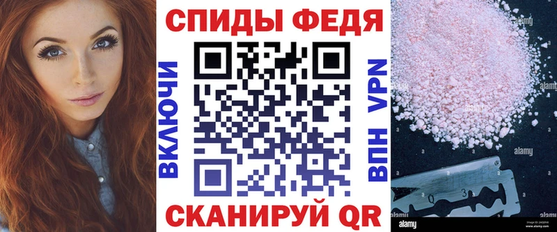 АМФЕТАМИН Розовый Шадринск