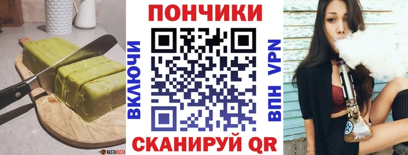 Печенье с ТГК марихуана  где продают наркотики  Шадринск 