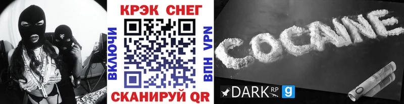 купить   Шадринск  Кокаин 99% 