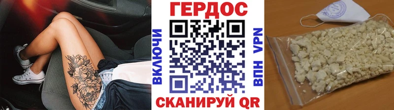 omg сайт  Шадринск  Героин хмурый 