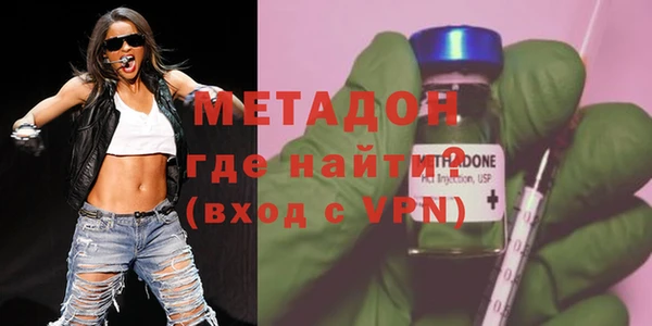 ALPHA-PVP Алексин