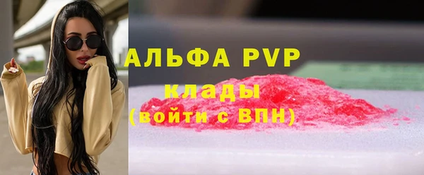 ALPHA-PVP Алексин