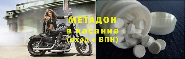 ALPHA-PVP Алексин