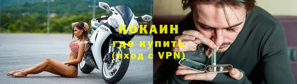 ALPHA-PVP Алексин