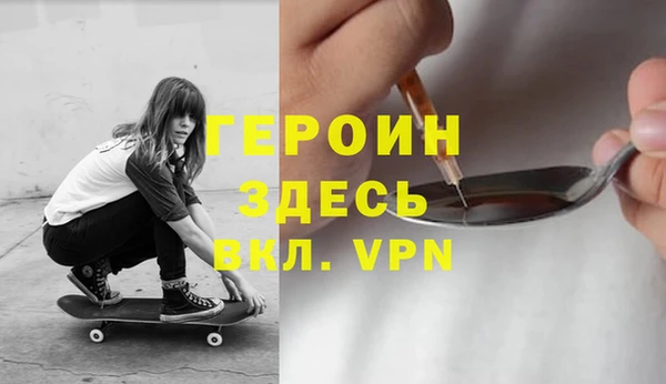 ALPHA-PVP Алексин