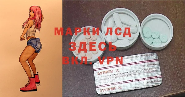 ALPHA-PVP Алексин