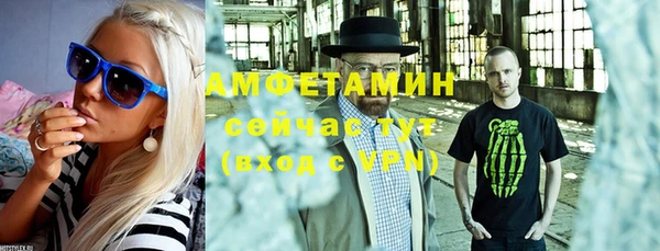 ALPHA-PVP Алексин
