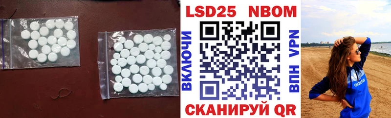 LSD-25 экстази кислота  Шадринск 