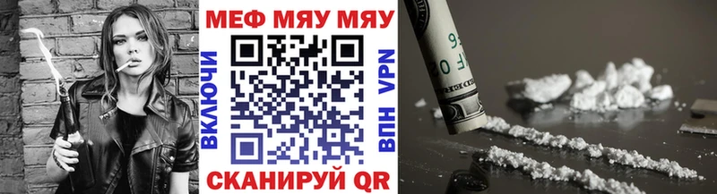 Мефедрон 4 MMC  Шадринск 