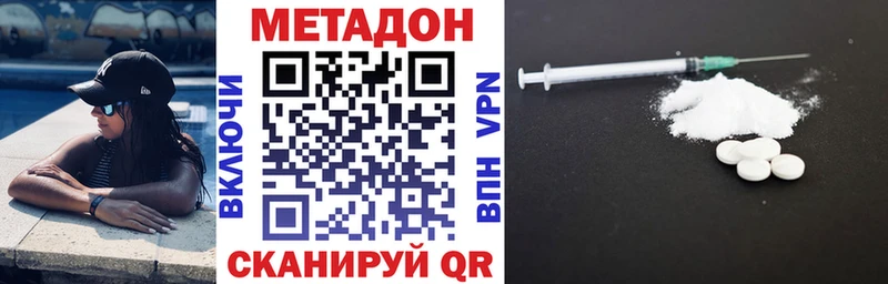 купить  сайты  Шадринск  Метадон кристалл 