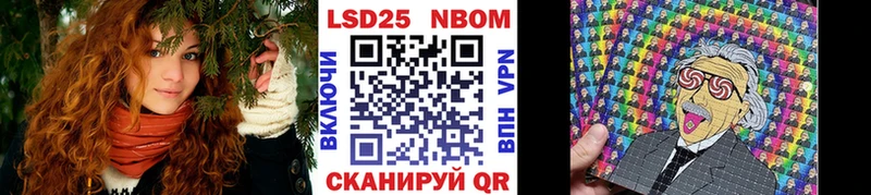 Марки N-bome 1,5мг  Шадринск 