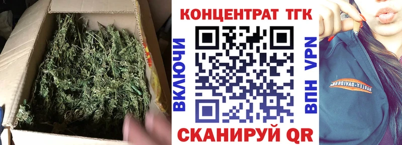 Дистиллят ТГК THC oil  купить наркотики цена  Шадринск 